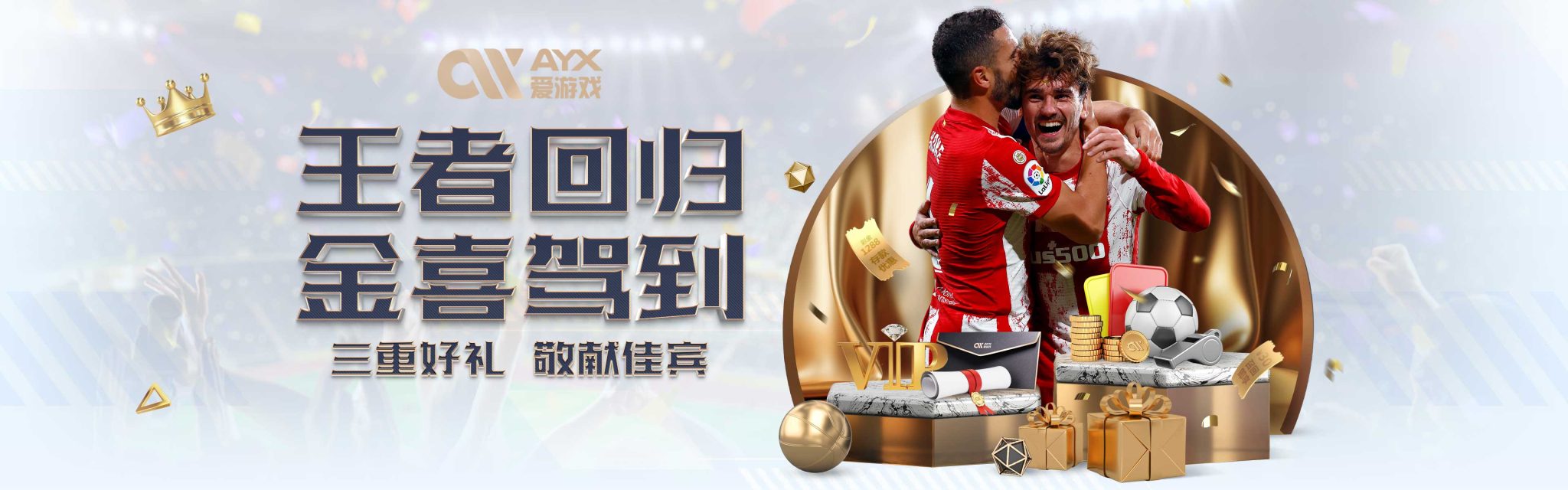 来无疑能大